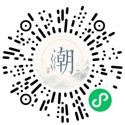 Scannez avec WeChat pour ouvrir le mini-programme Mogher