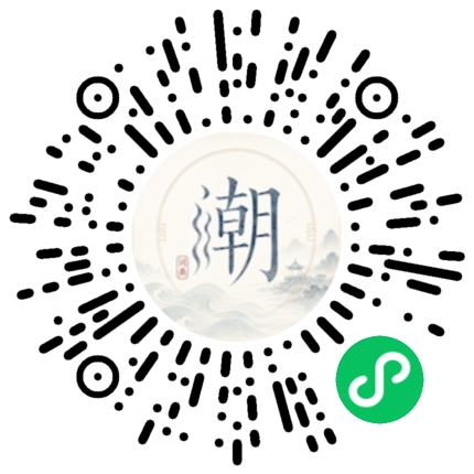 Scannez avec WeChat pour ouvrir le mini-programme Mogher