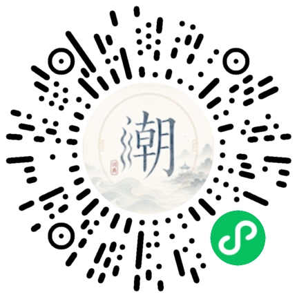 Scannez avec WeChat pour ouvrir le mini-programme Mogher