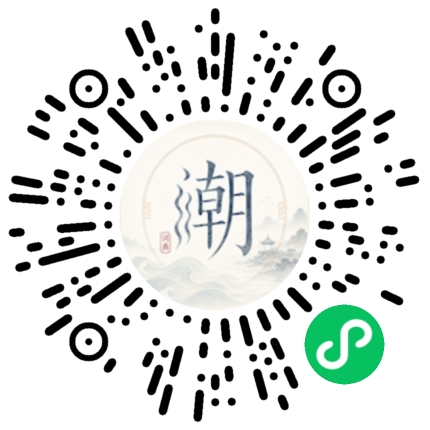Scannez avec WeChat pour ouvrir le mini-programme Mogher