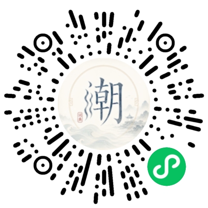 微信掃碼開啟潮州母語小程式
