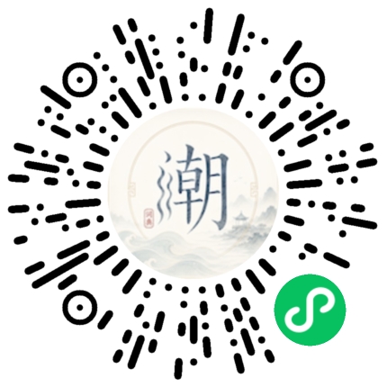 微信掃碼開啟潮州母語小程式