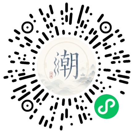 Scannez avec WeChat pour ouvrir le mini-programme Mogher