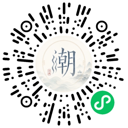 Scannez avec WeChat pour ouvrir le mini-programme Mogher