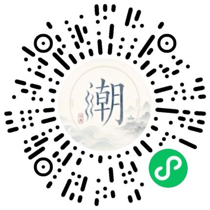 Scannez avec WeChat pour ouvrir le mini-programme Mogher