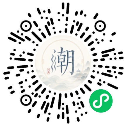 Scannez avec WeChat pour ouvrir le mini-programme Mogher