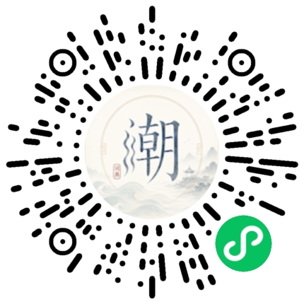 微信掃碼開啟潮州母語小程式