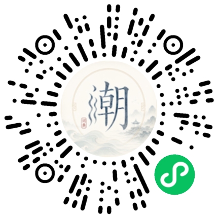 微信掃碼開啟潮州母語小程式