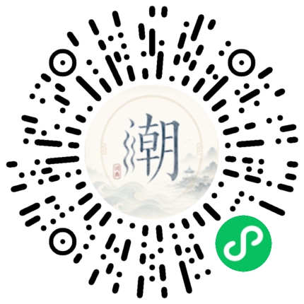 微信掃碼開啟潮州母語小程式