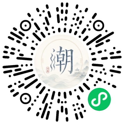 Scannez avec WeChat pour ouvrir le mini-programme Mogher