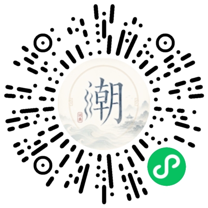 Scannez avec WeChat pour ouvrir le mini-programme Mogher