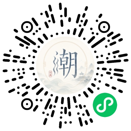 Scannez avec WeChat pour ouvrir le mini-programme Mogher