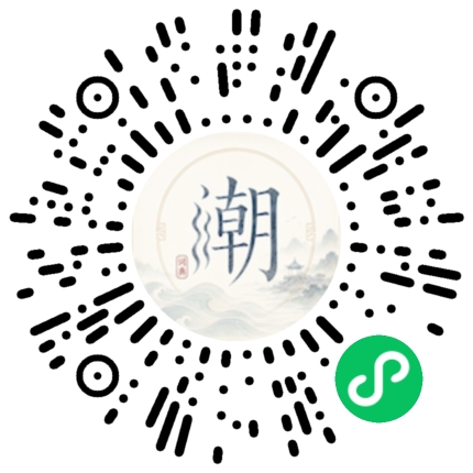 Scannez avec WeChat pour ouvrir le mini-programme Mogher