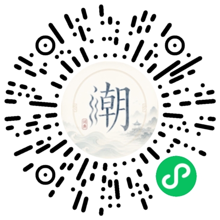 Scannez avec WeChat pour ouvrir le mini-programme Mogher