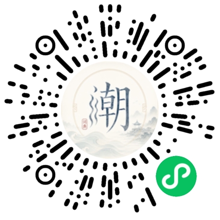 Scannez avec WeChat pour ouvrir le mini-programme Mogher