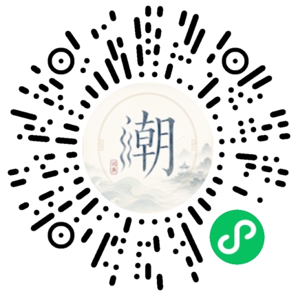 微信掃碼開啟潮州母語小程式