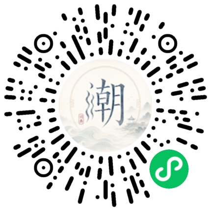 Scannez avec WeChat pour ouvrir le mini-programme Mogher