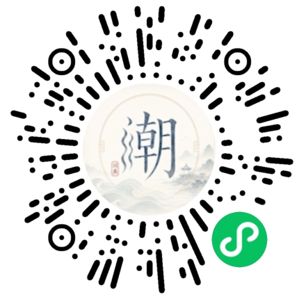 สแกนด้วย WeChat เพื่อเปิดมินิโปรแกรม Mogher