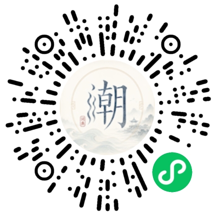 Scannez avec WeChat pour ouvrir le mini-programme Mogher