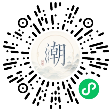 Scannez avec WeChat pour ouvrir le mini-programme Mogher