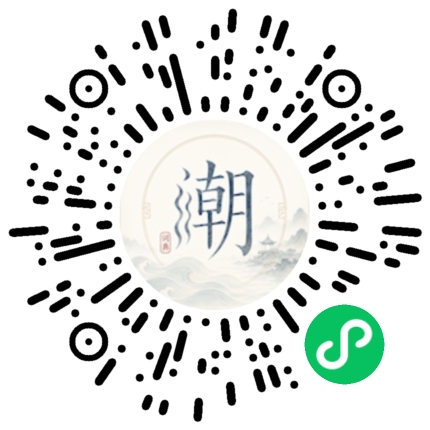 Scannez avec WeChat pour ouvrir le mini-programme Mogher