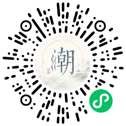 สแกนด้วย WeChat เพื่อเปิดมินิโปรแกรม Mogher