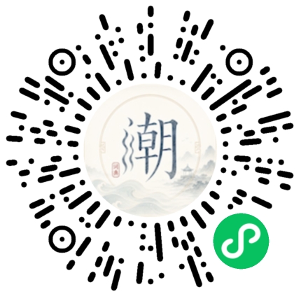 微信掃碼開啟潮州母語小程式