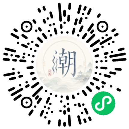 สแกนด้วย WeChat เพื่อเปิดมินิโปรแกรม Mogher