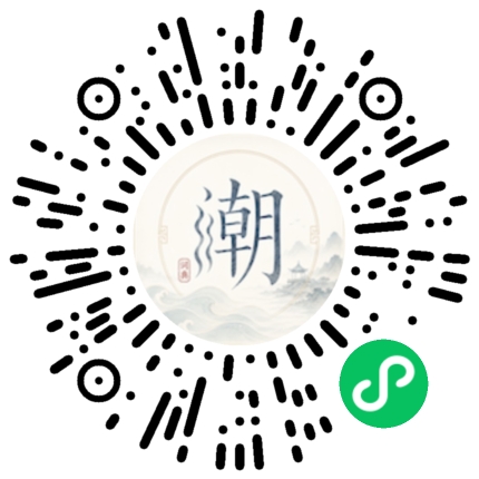 Scannez avec WeChat pour ouvrir le mini-programme Mogher
