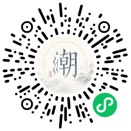 สแกนด้วย WeChat เพื่อเปิดมินิโปรแกรม Mogher