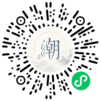 สแกนด้วย WeChat เพื่อเปิดมินิโปรแกรม Mogher