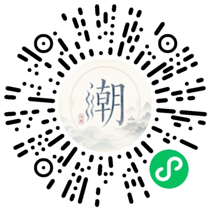 Scannez avec WeChat pour ouvrir le mini-programme Mogher