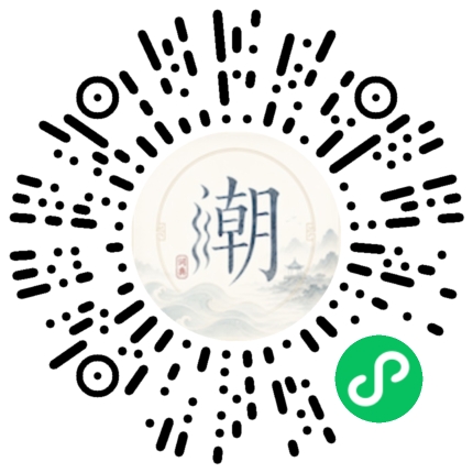 Scannez avec WeChat pour ouvrir le mini-programme Mogher