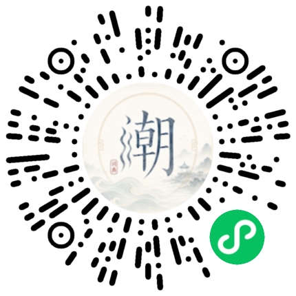 Scannez avec WeChat pour ouvrir le mini-programme Mogher