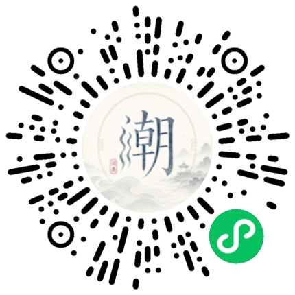 Scannez avec WeChat pour ouvrir le mini-programme Mogher