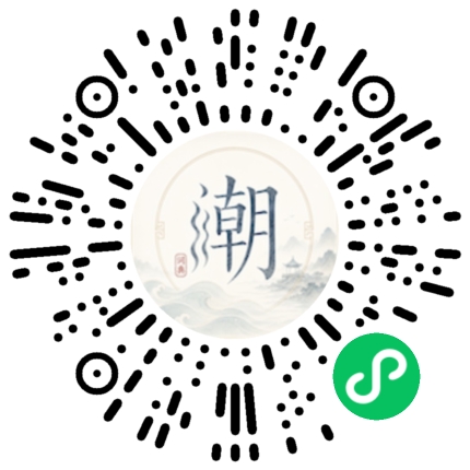 Scannez avec WeChat pour ouvrir le mini-programme Mogher