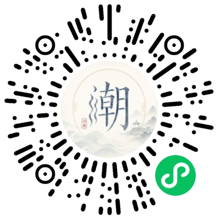 Scannez avec WeChat pour ouvrir le mini-programme Mogher