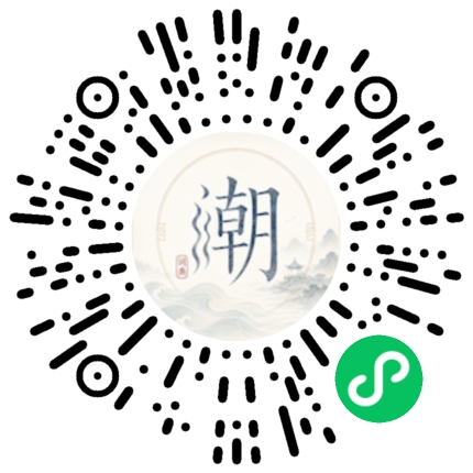 สแกนด้วย WeChat เพื่อเปิดมินิโปรแกรม Mogher
