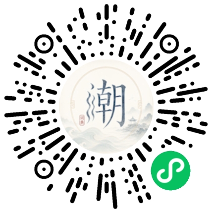 微信掃碼開啟潮州母語小程式