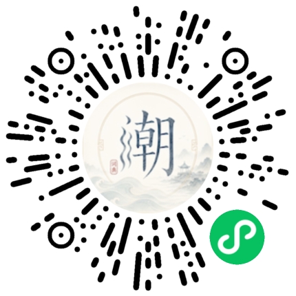 สแกนด้วย WeChat เพื่อเปิดมินิโปรแกรม Mogher