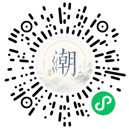 สแกนด้วย WeChat เพื่อเปิดมินิโปรแกรม Mogher