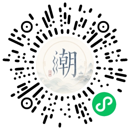 Scannez avec WeChat pour ouvrir le mini-programme Mogher