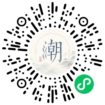 微信掃碼開啟潮州母語小程式
