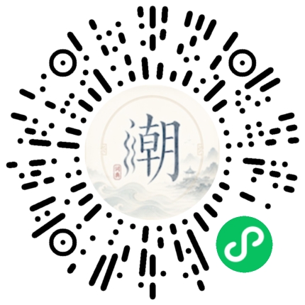 สแกนด้วย WeChat เพื่อเปิดมินิโปรแกรม Mogher