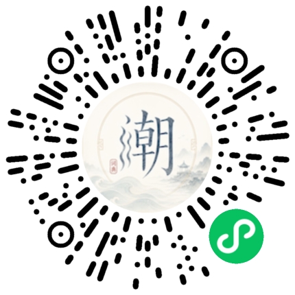 Scannez avec WeChat pour ouvrir le mini-programme Mogher