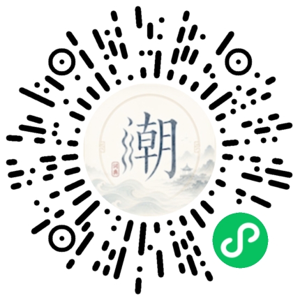 สแกนด้วย WeChat เพื่อเปิดมินิโปรแกรม Mogher