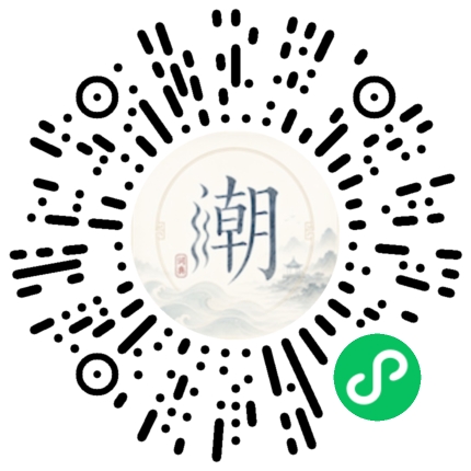 Scannez avec WeChat pour ouvrir le mini-programme Mogher