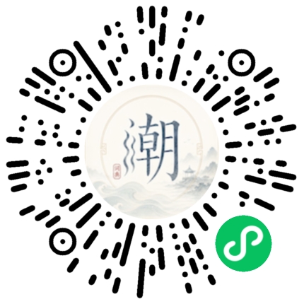 Scannez avec WeChat pour ouvrir le mini-programme Mogher
