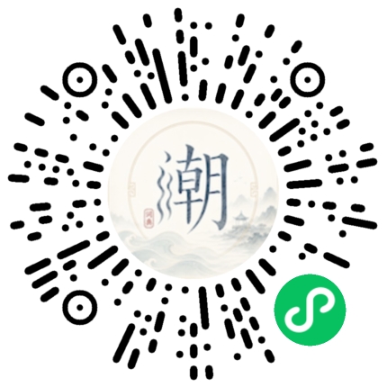 微信掃碼開啟潮州母語小程式