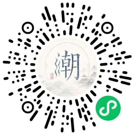 สแกนด้วย WeChat เพื่อเปิดมินิโปรแกรม Mogher